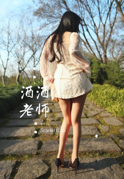 电车魔