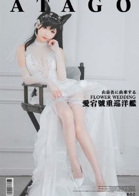年轻寡妇